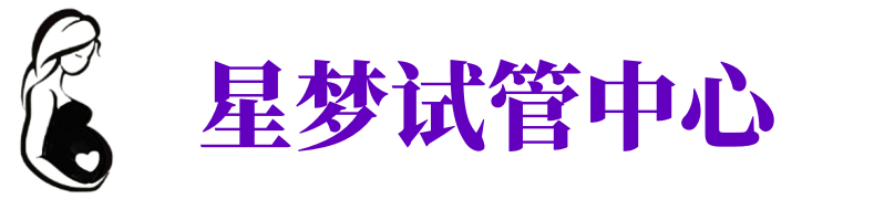 新疆供卵机构_新疆助孕公司_新疆供卵联系方式